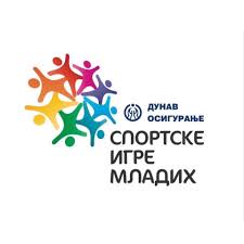 Спортске игре младих