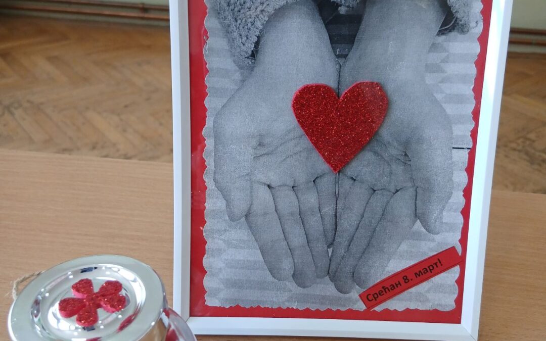 Обележавање 8. марта у ИО Добраче